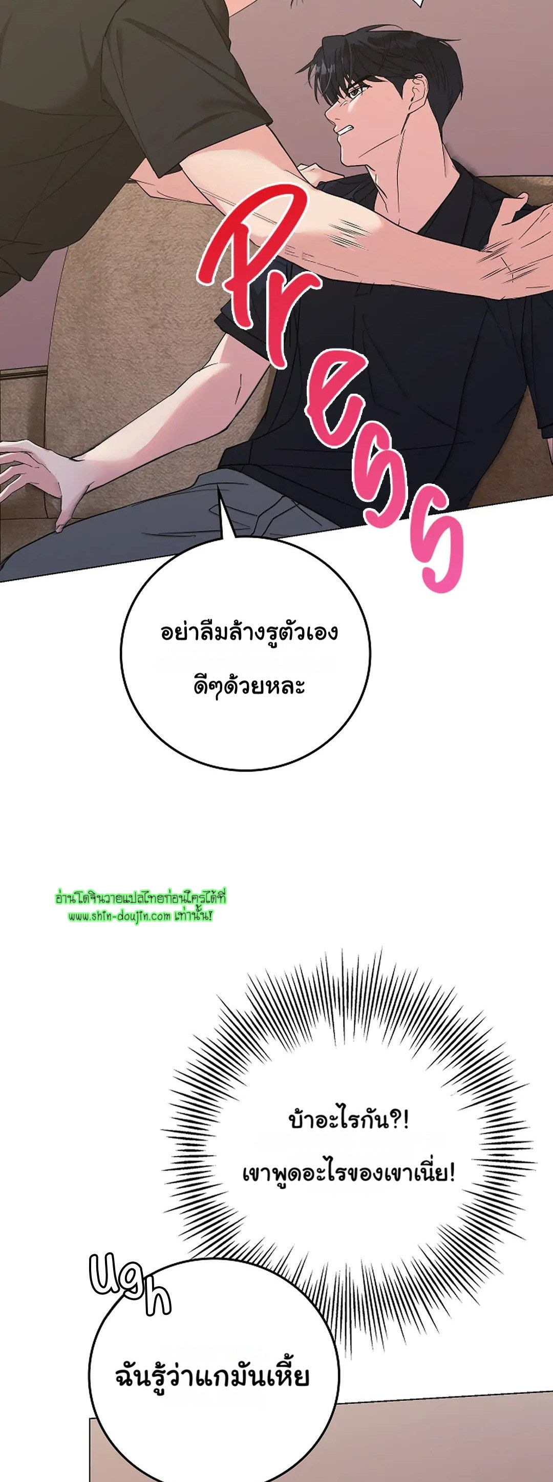 Gay’s Inferno EP 3